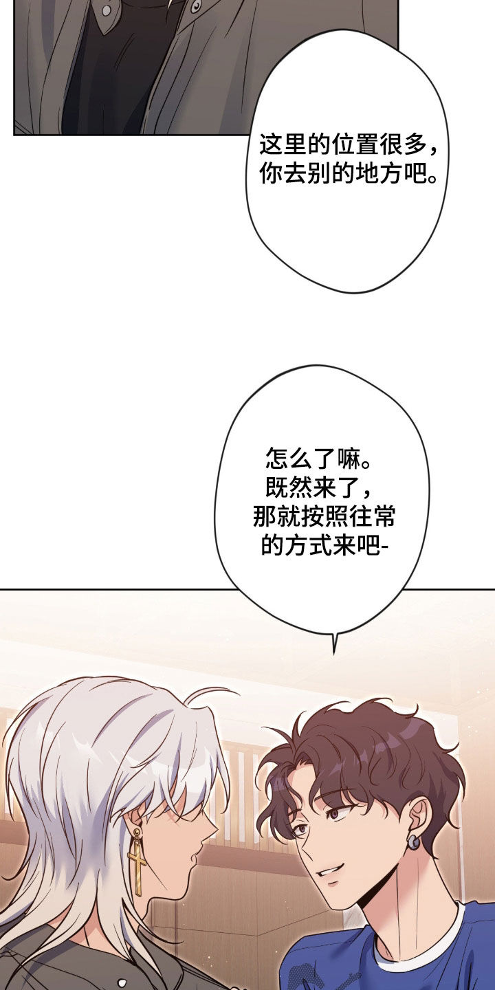 第88话27