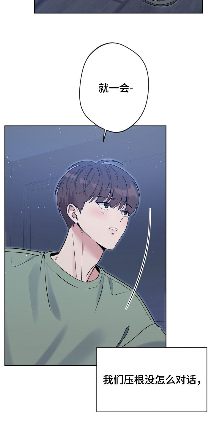 第88话9