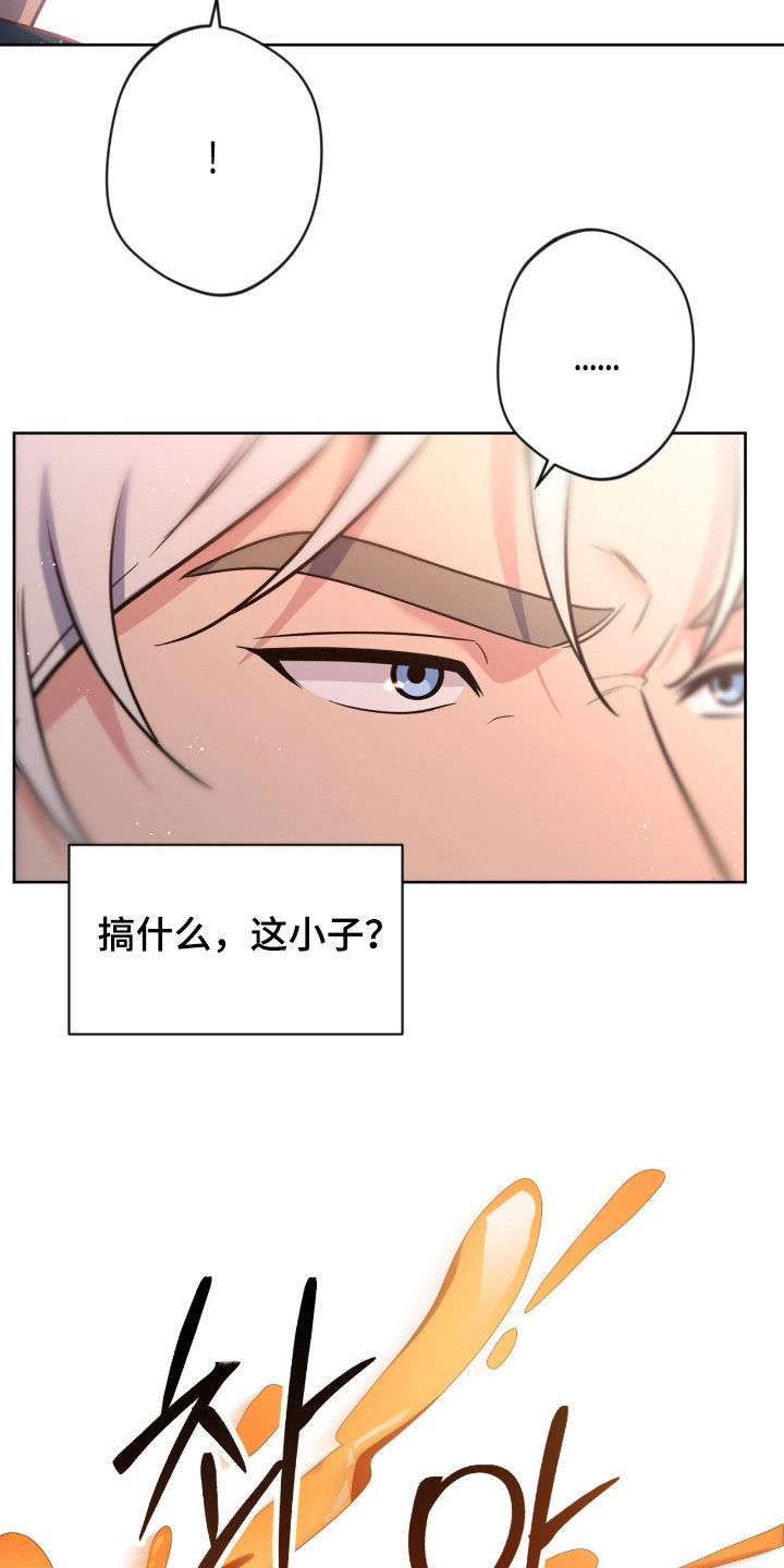 第88话29