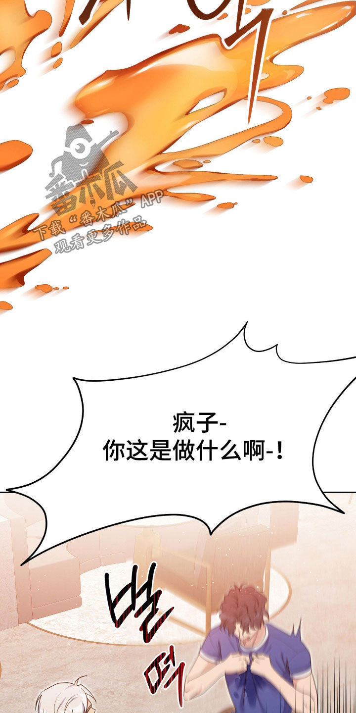 第88话30
