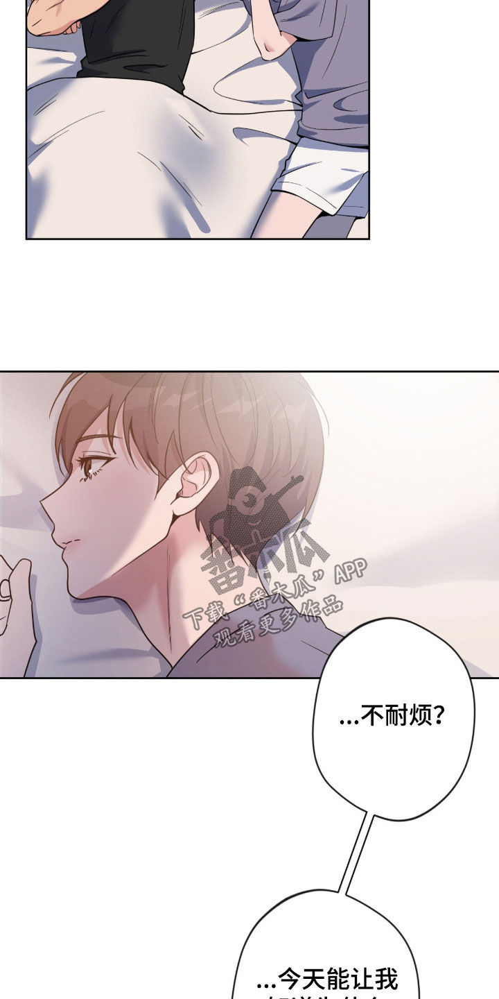 第87话9
