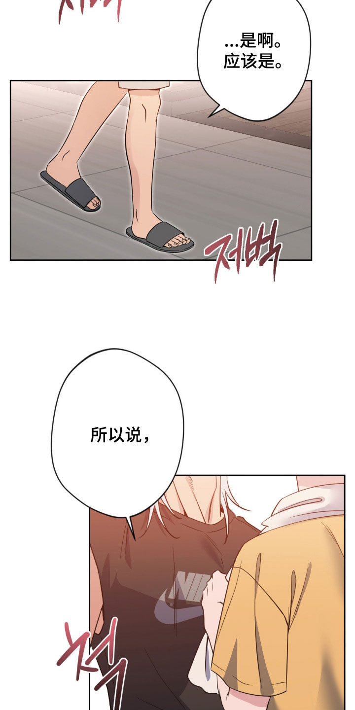 第87话27