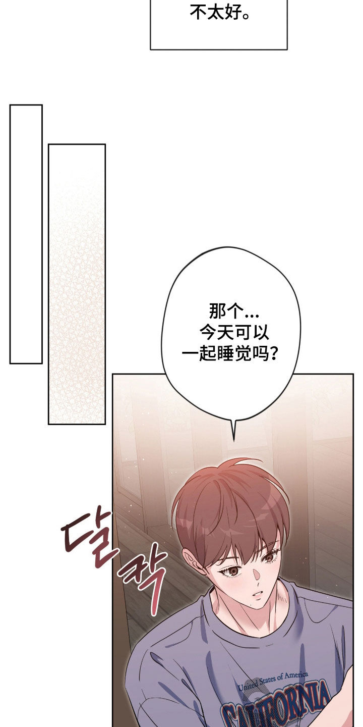 第87话4