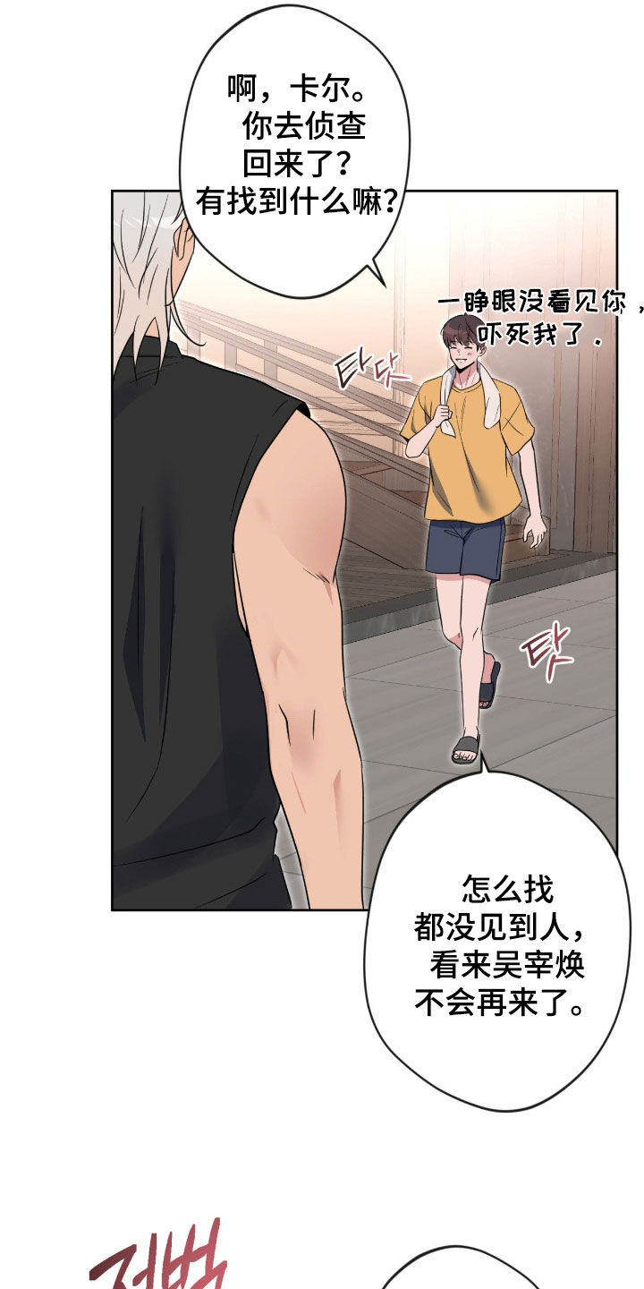 第87话26