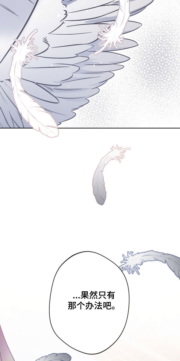 第87话23