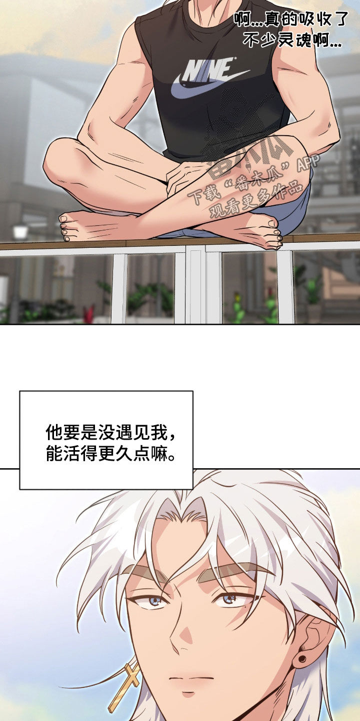 第87话19