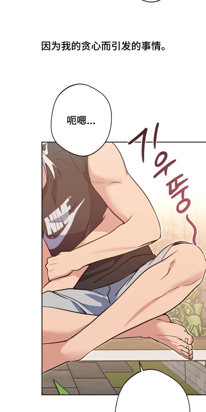 第87话21