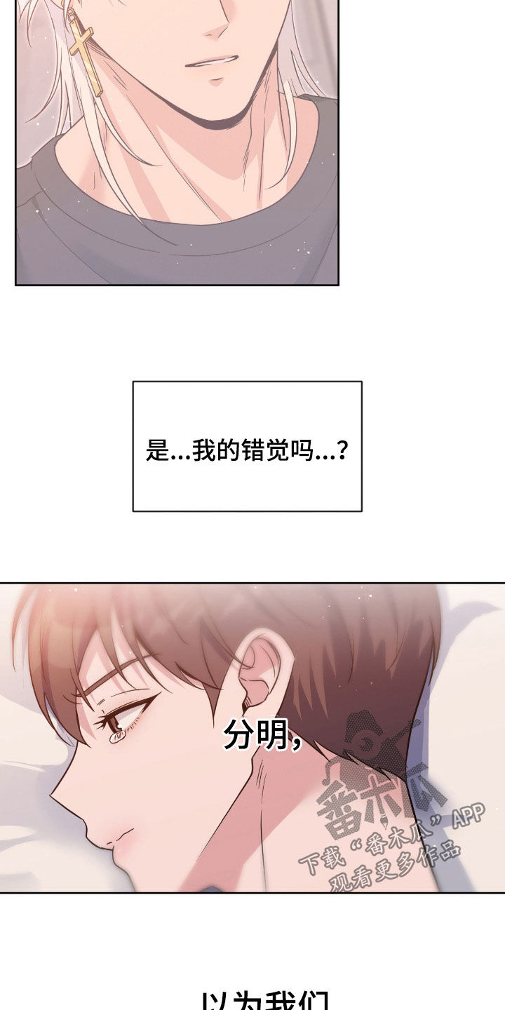 第87话11
