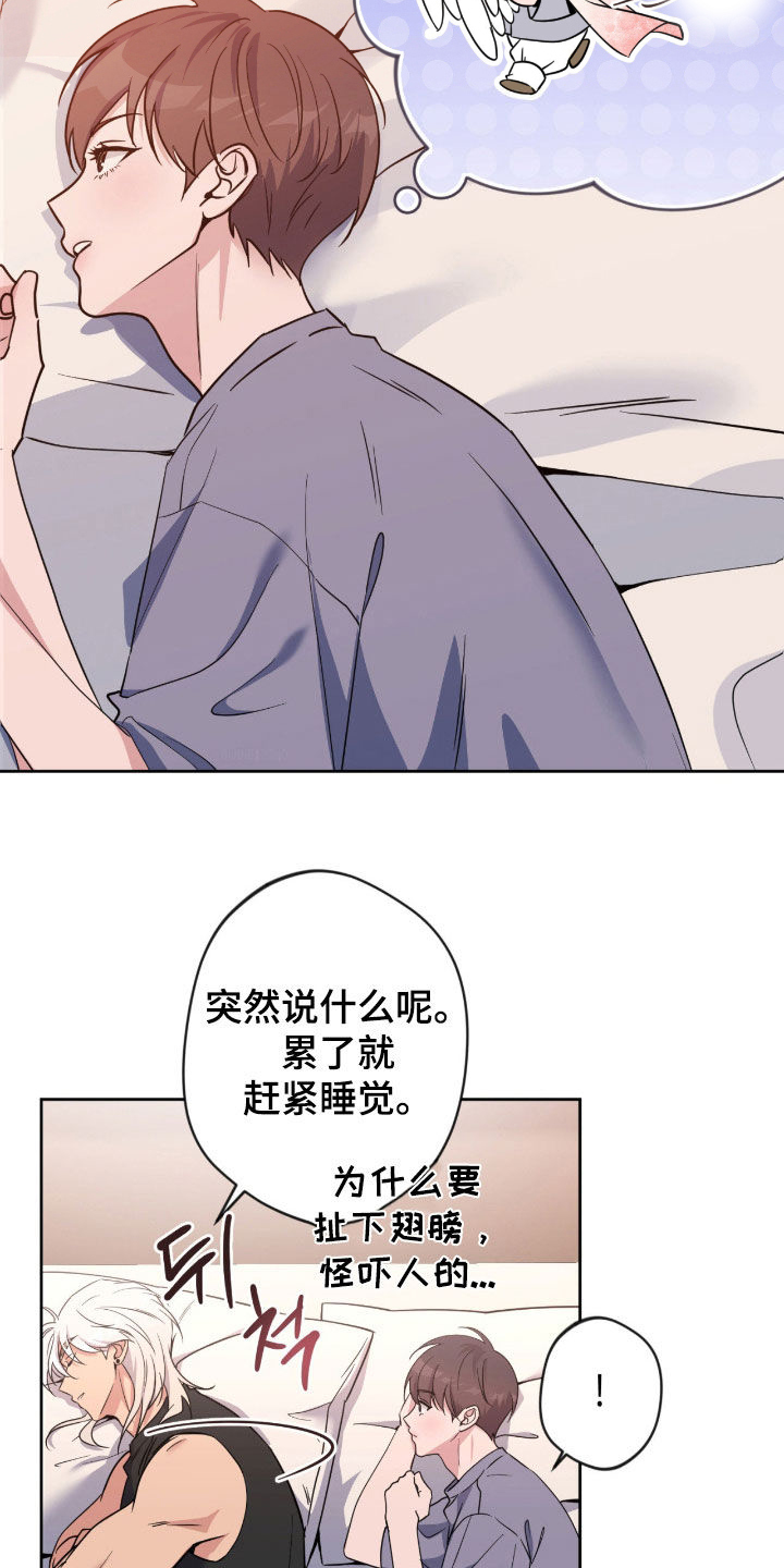 第87话8
