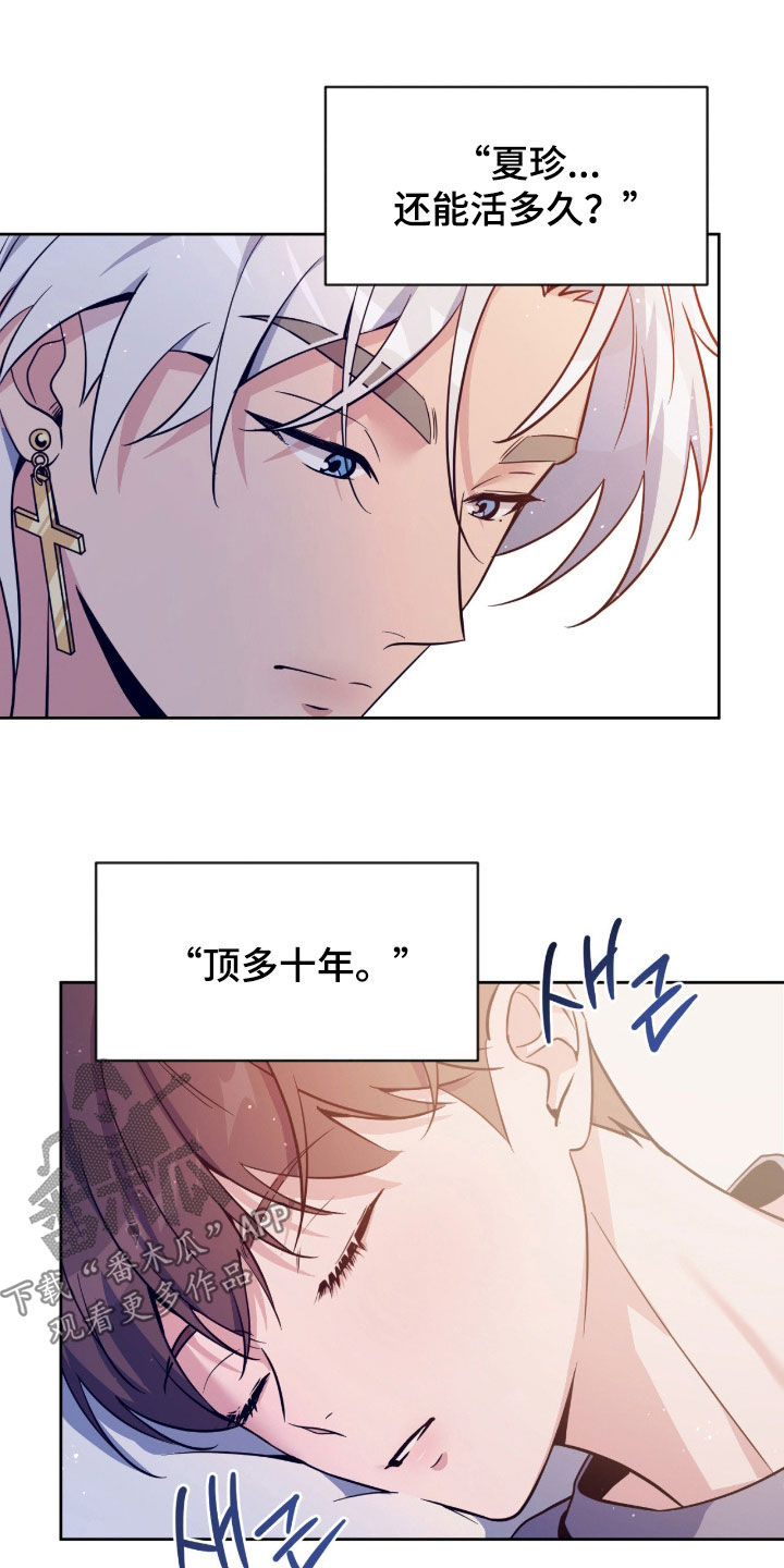 第87话13