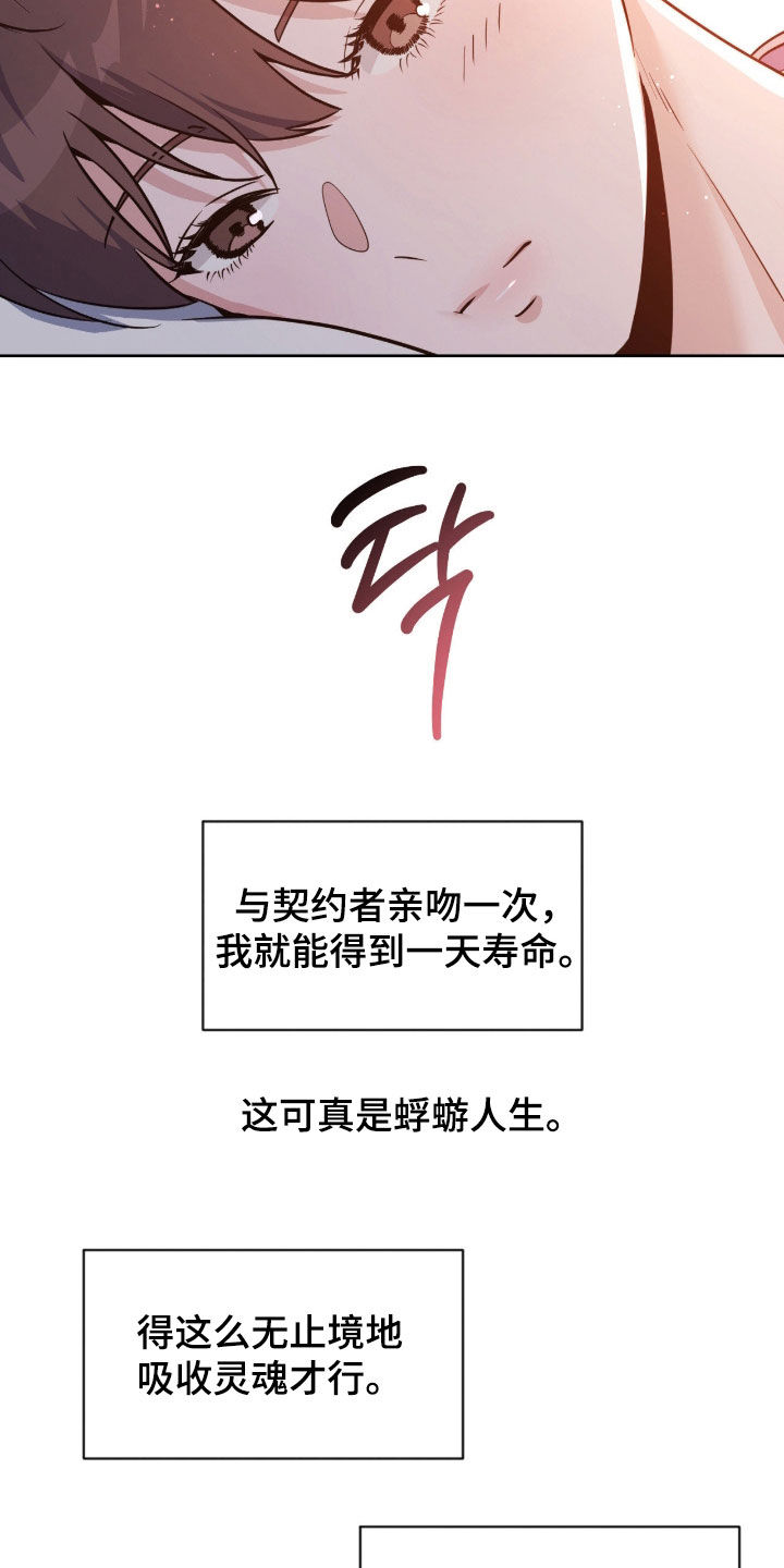 第87话16