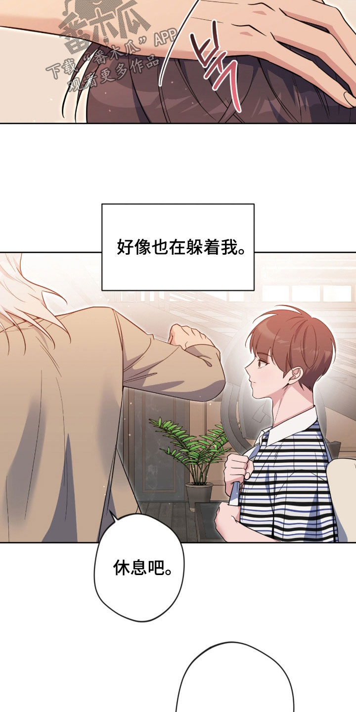 第87话2