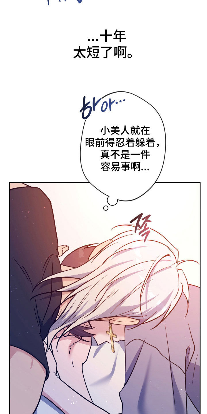 第87话14