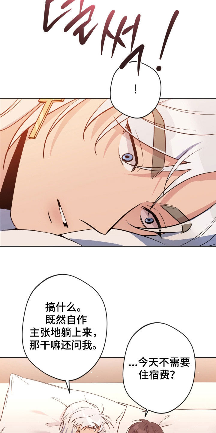 第87话6