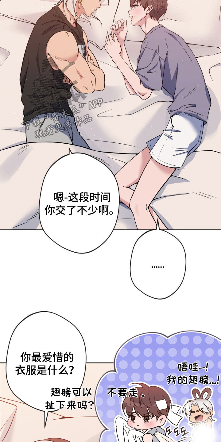 第87话7