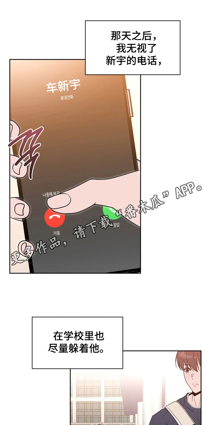第87话0