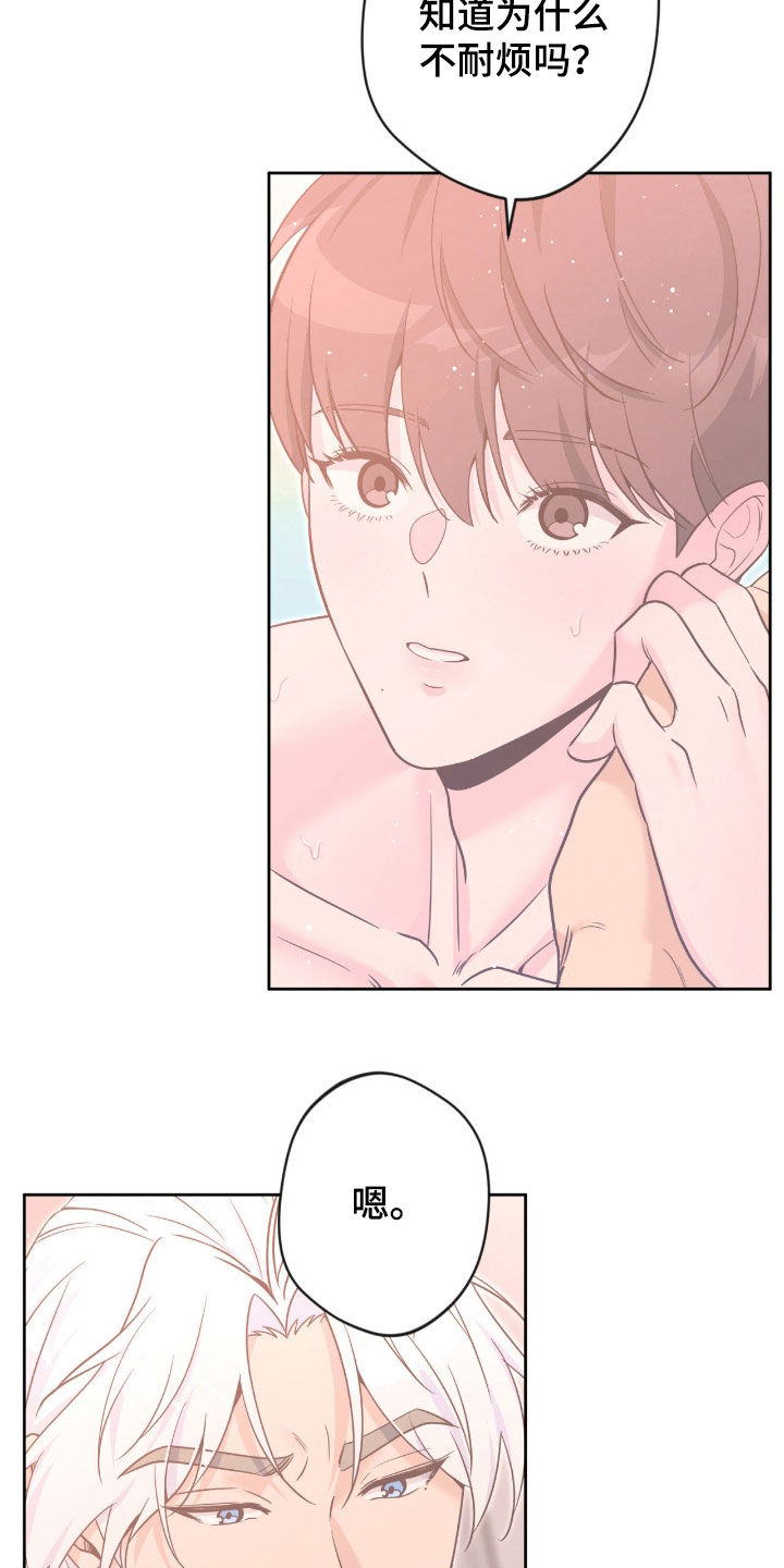 第87话10