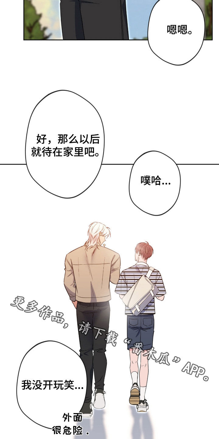 第86话27