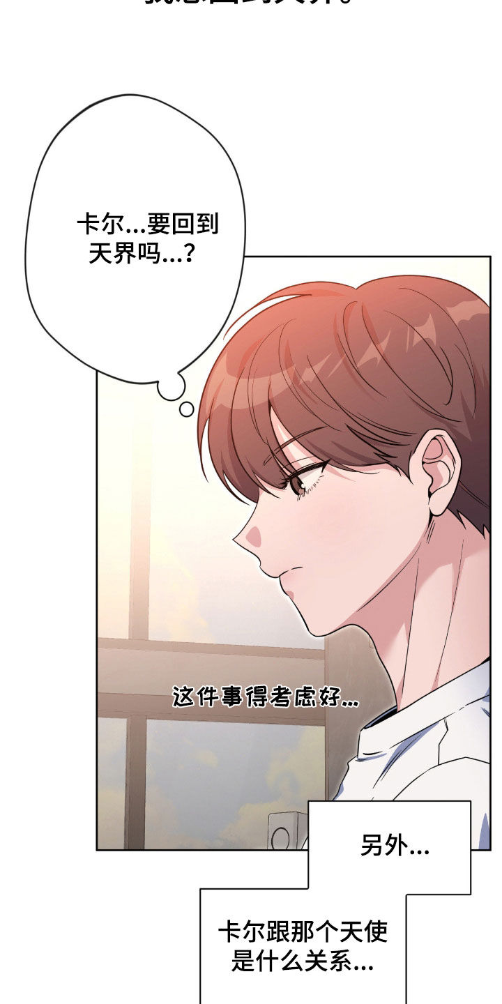 第86话13