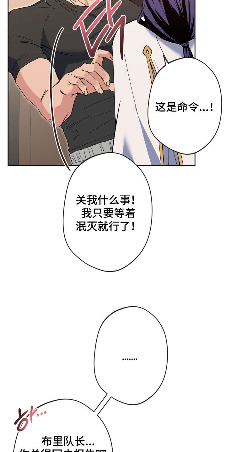 第86话5