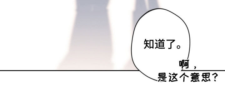 第86话28