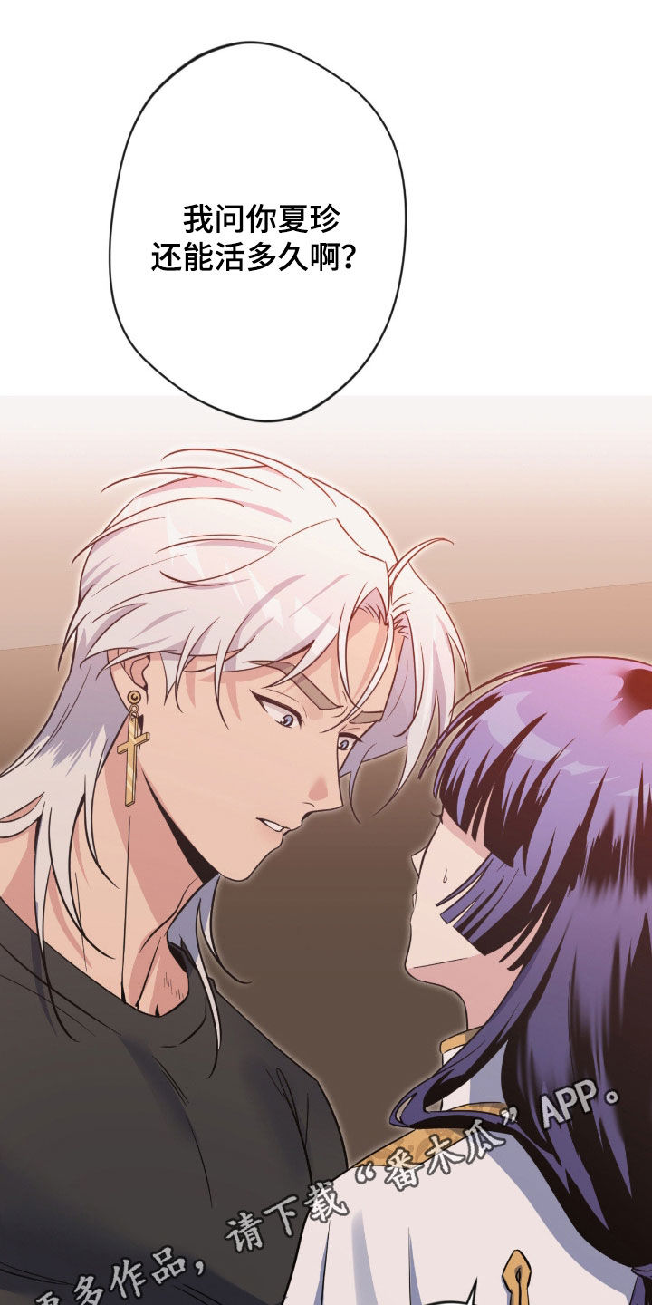 第86话0