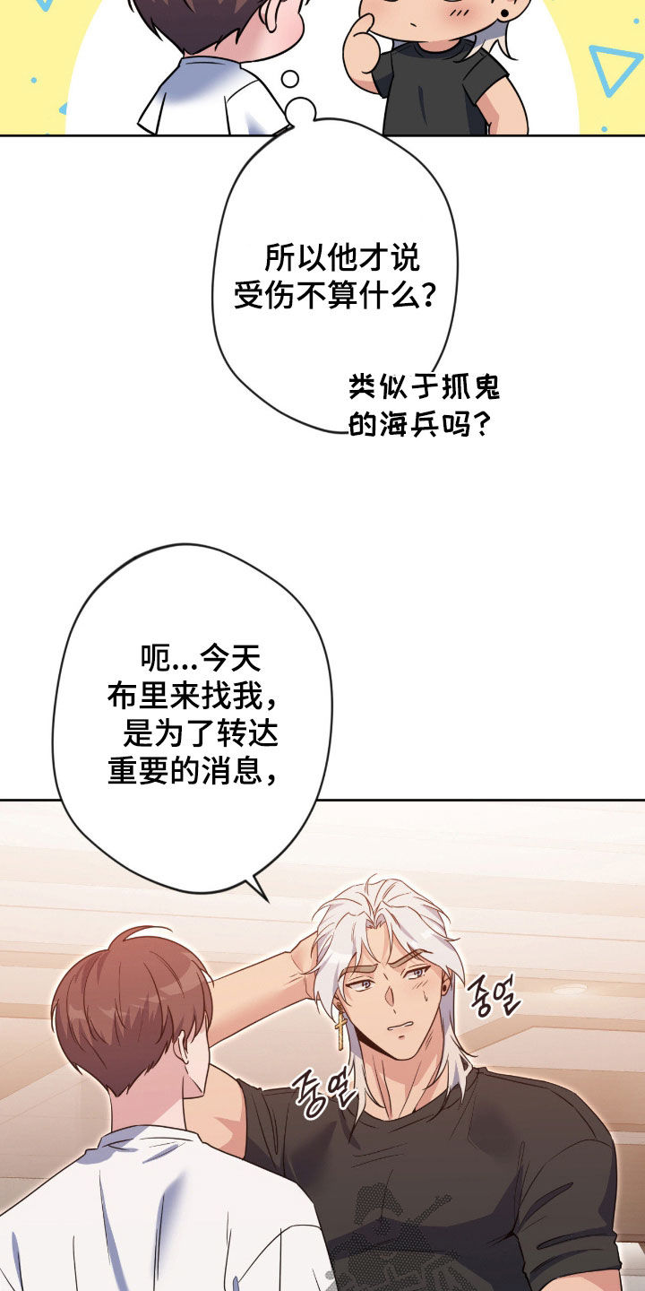 第86话17