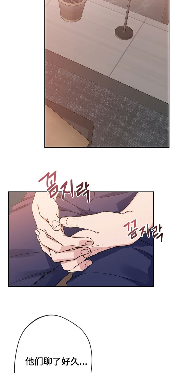 第86话11