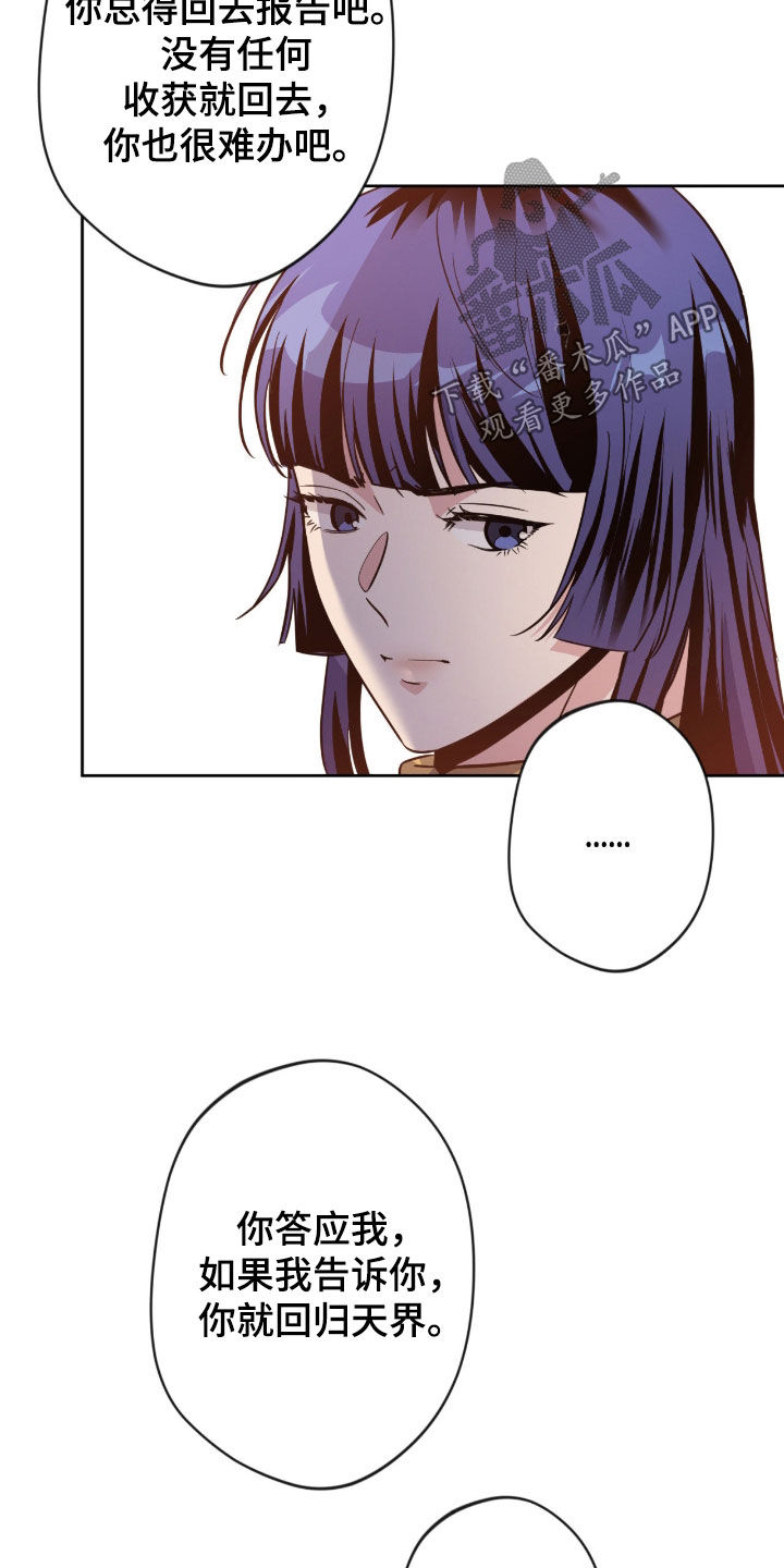 第86话6
