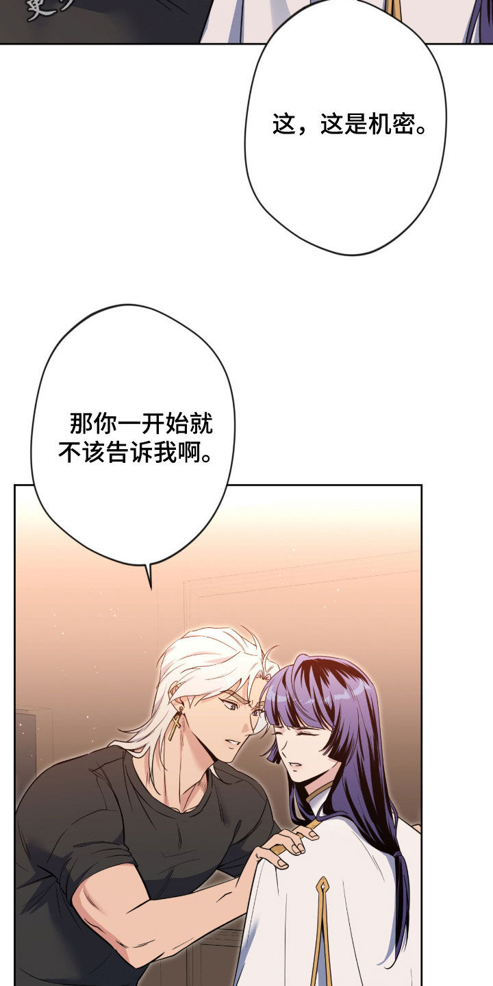第86话1