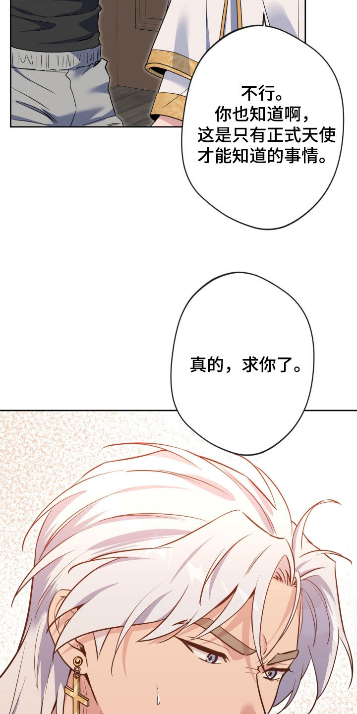 第86话2