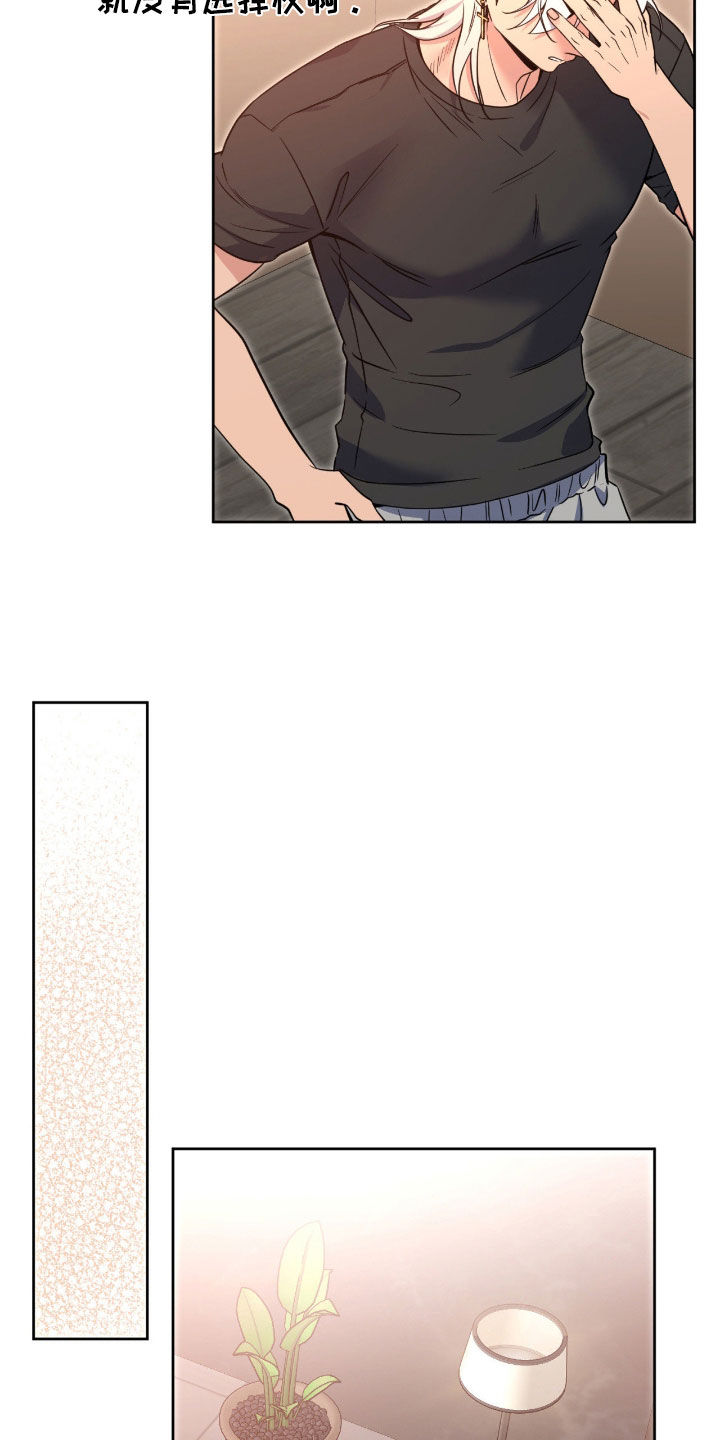 第86话10