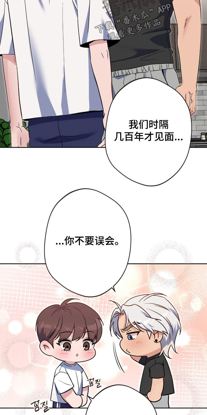 第86话18