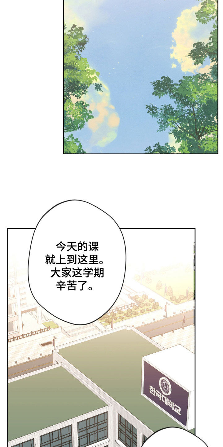 第86话24
