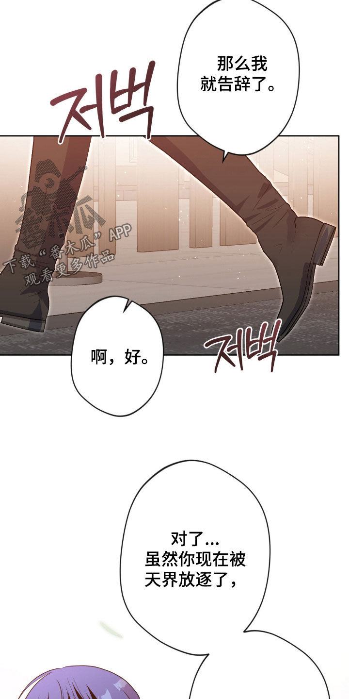 第86话20