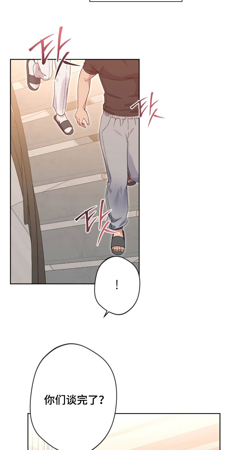 第86话14