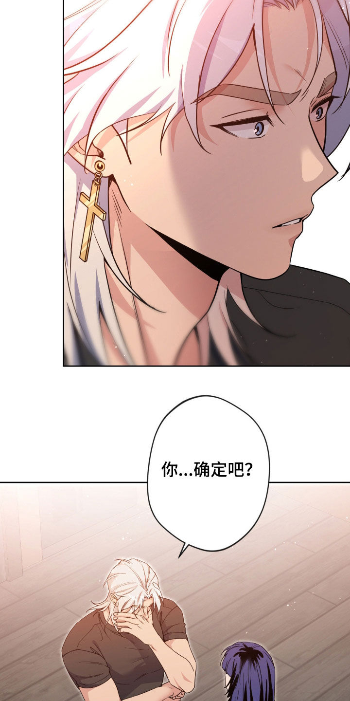 第86话8