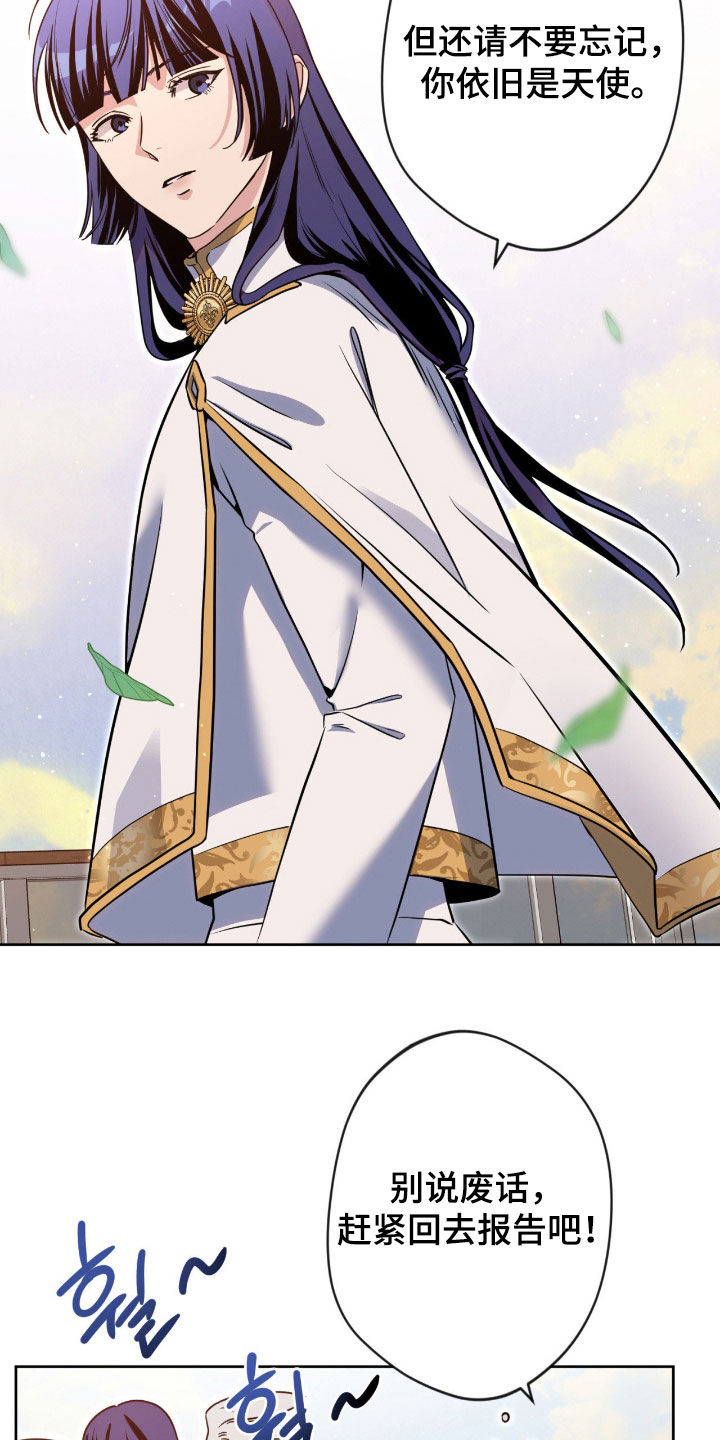 第86话21