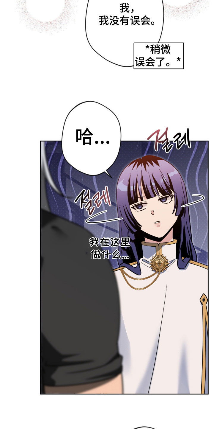 第86话19