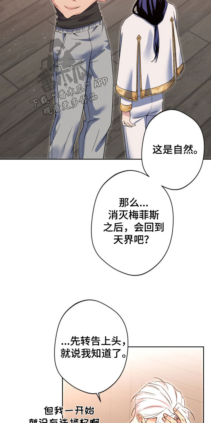 第86话9