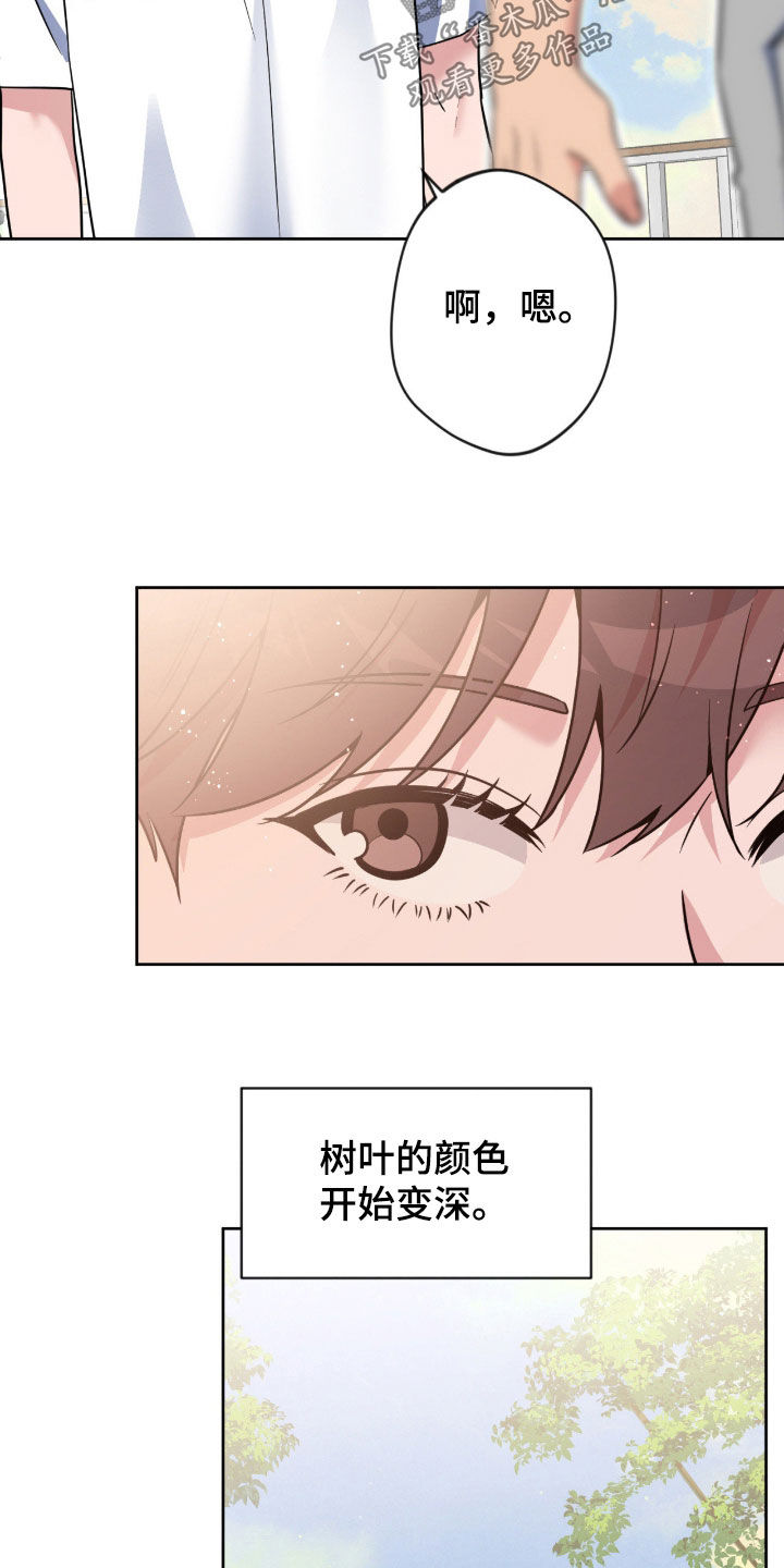 第86话23