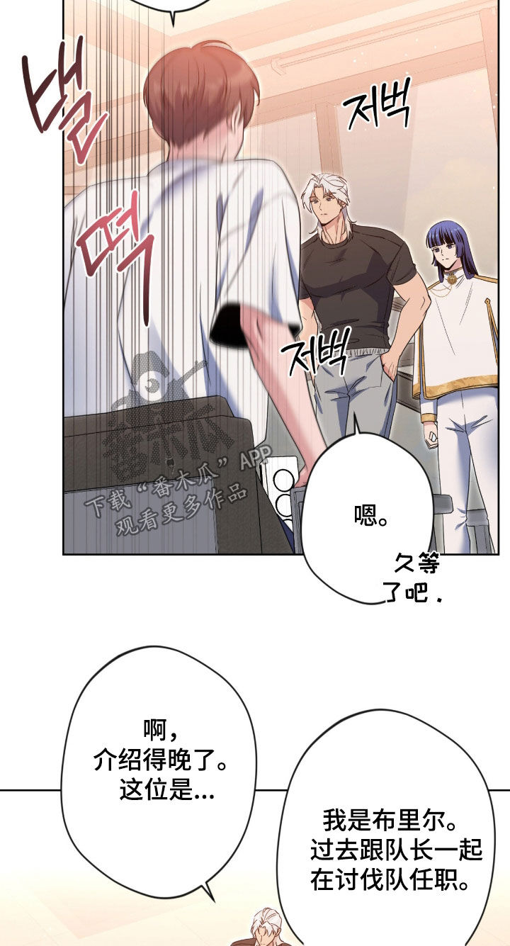 第86话15