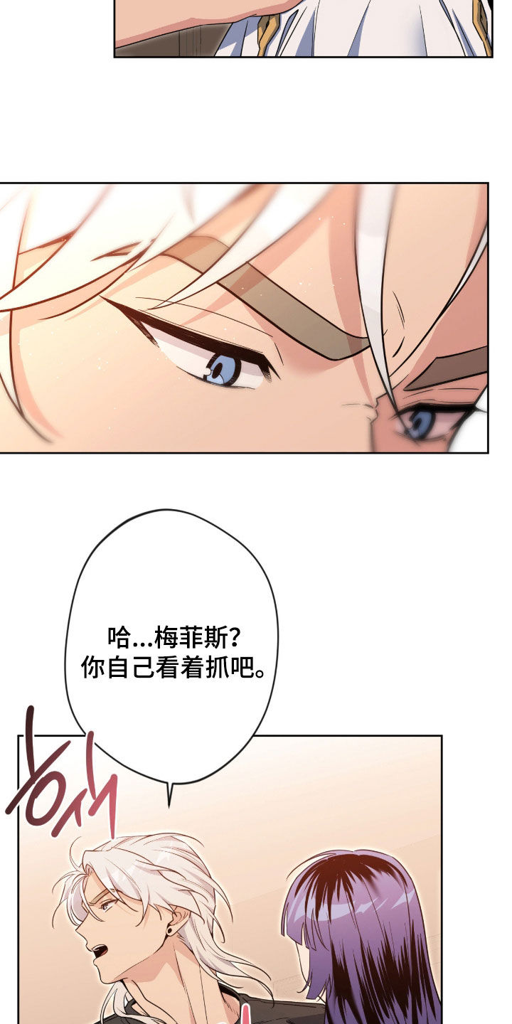 第86话4