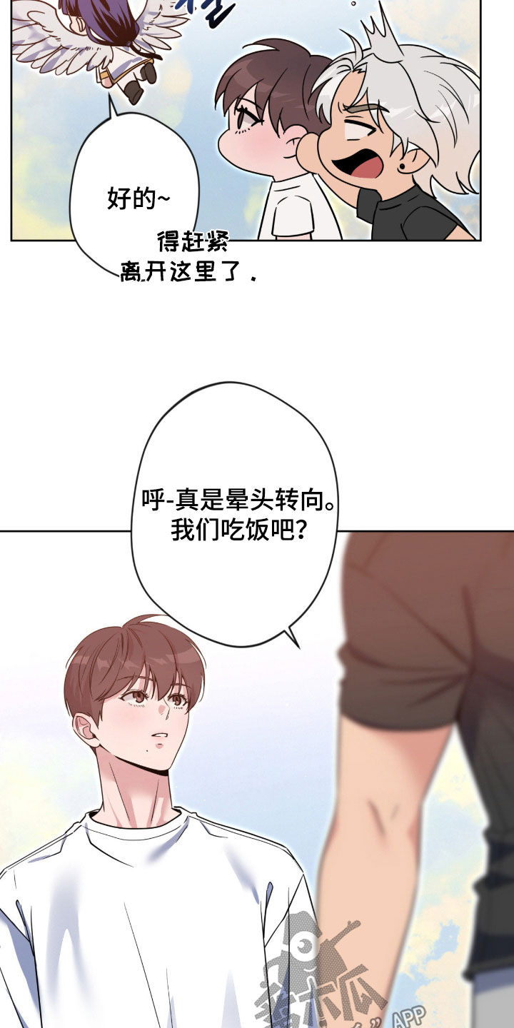 第86话22