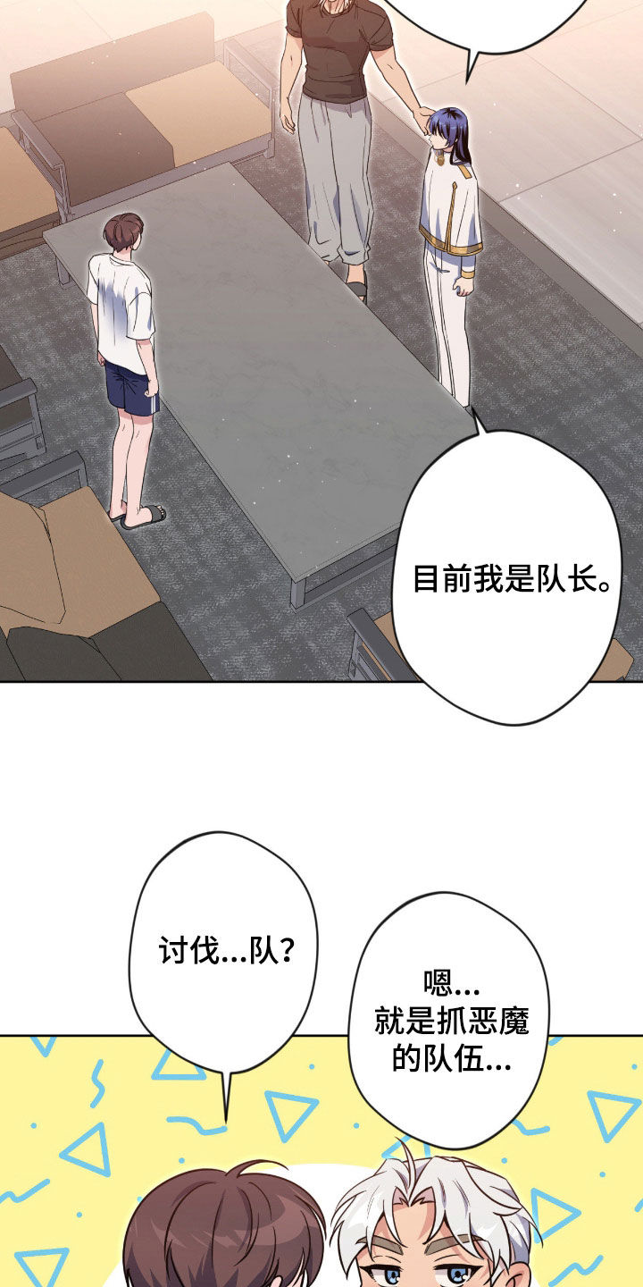 第86话16