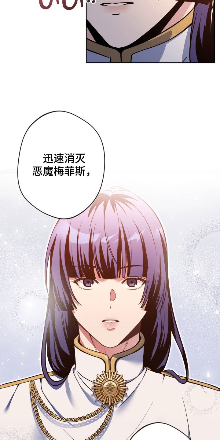 第85话16