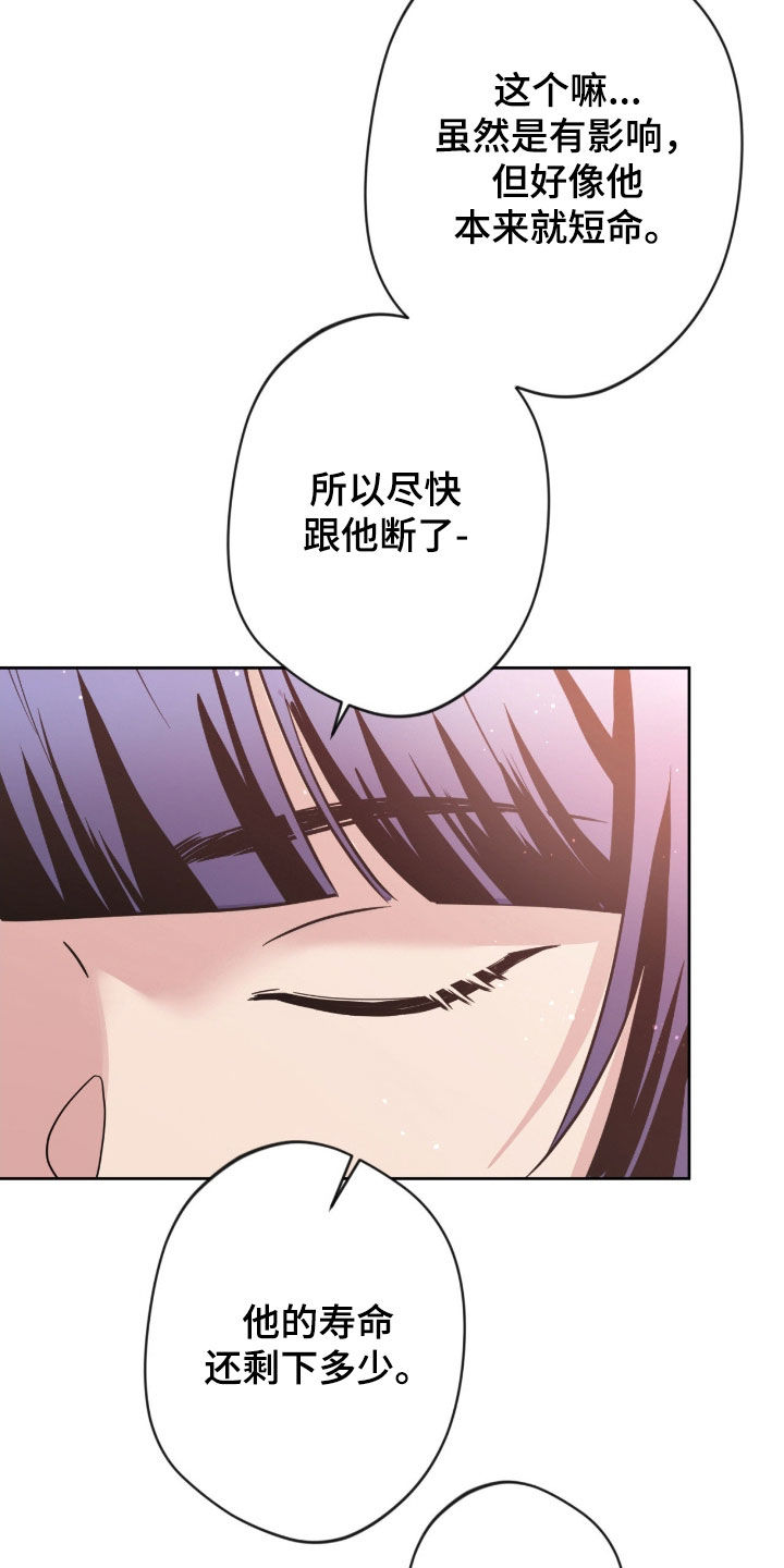 第85话25