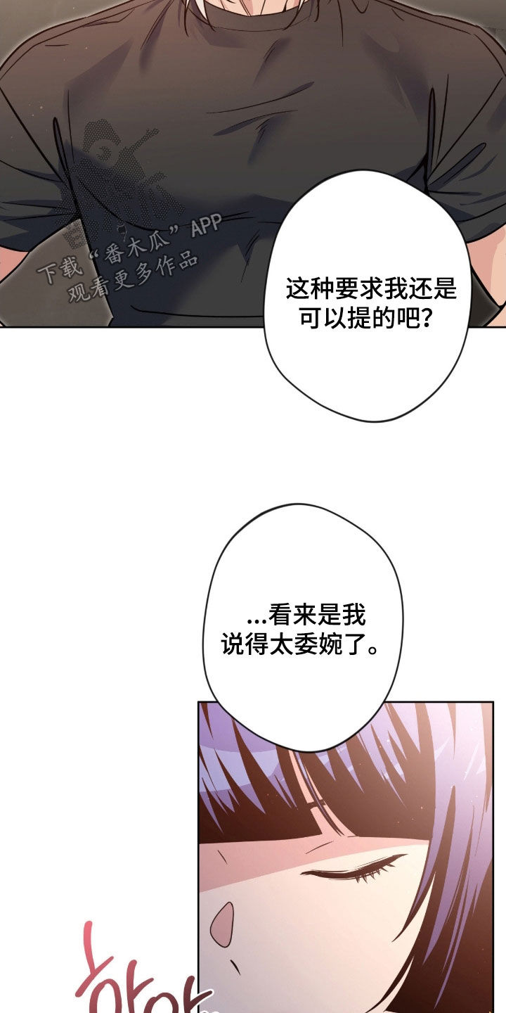 第85话15
