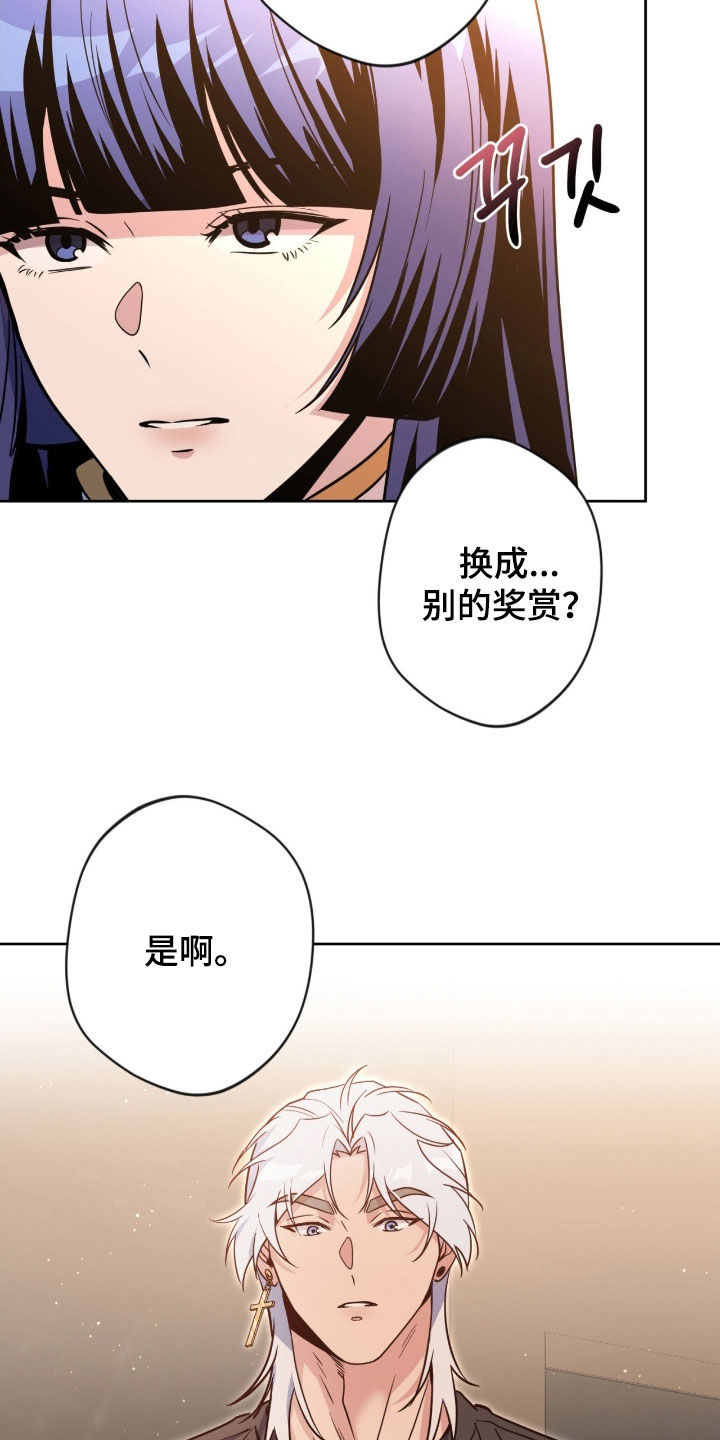 第85话14