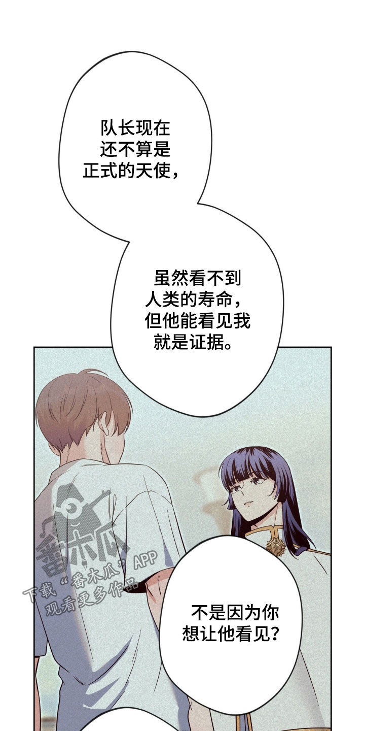 第85话23
